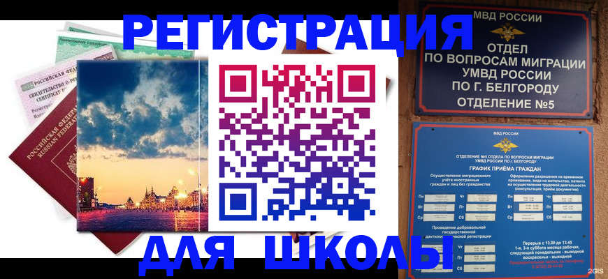 прописка от собственника в Микуни